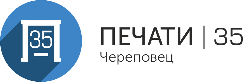 Печати35 Печати35, Череповец